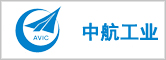 中航工业