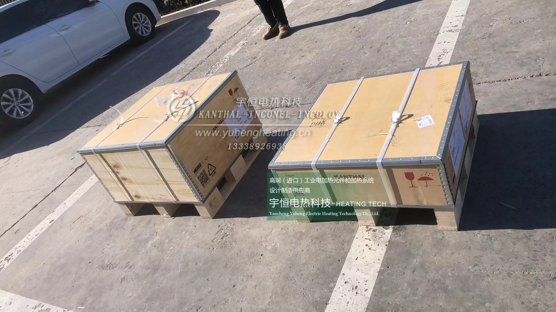  进口康泰尔KANTHAL材料