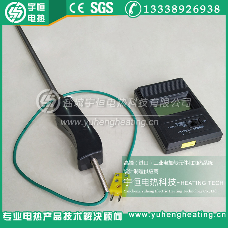 带数显表K型手持式钛材热电偶