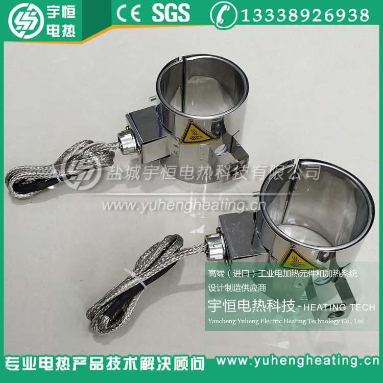 不锈钢云母电热圈