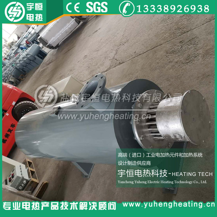 熔喷布管道空气电加热器