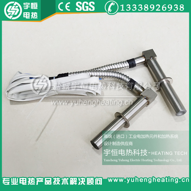 进口watlow高温加热棒