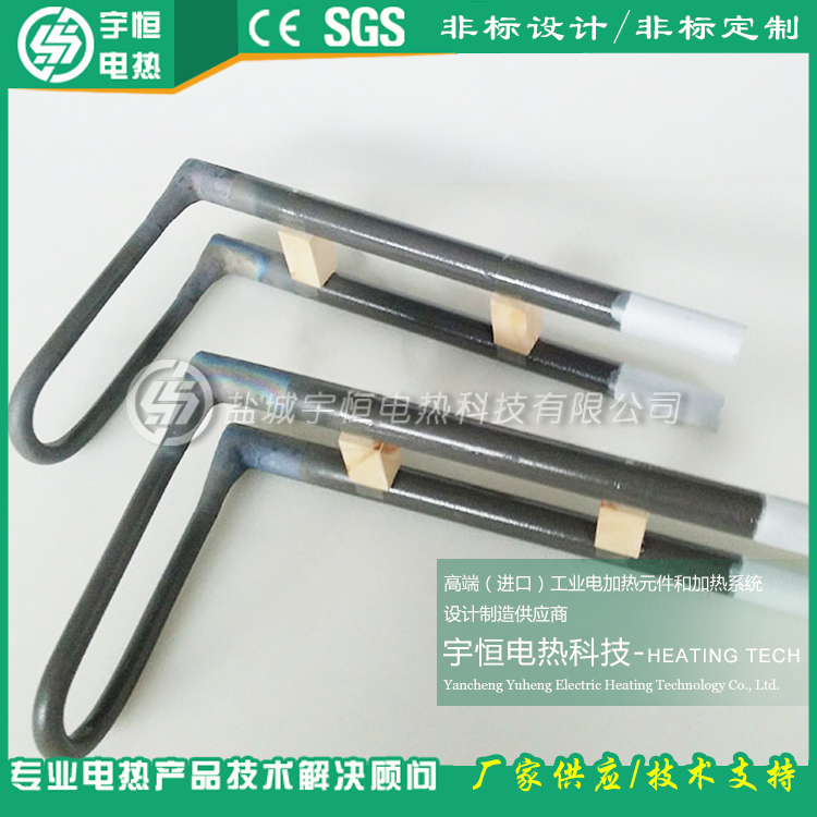 增材制造烧结1900型U型直角型硅钼棒