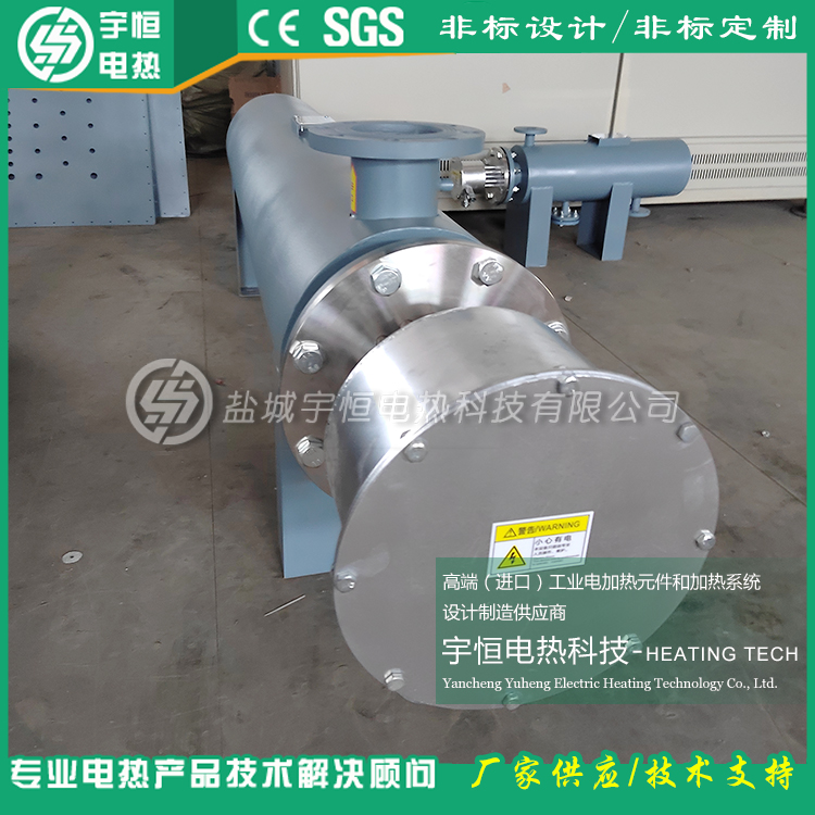 锂电池材料配套进口加热器