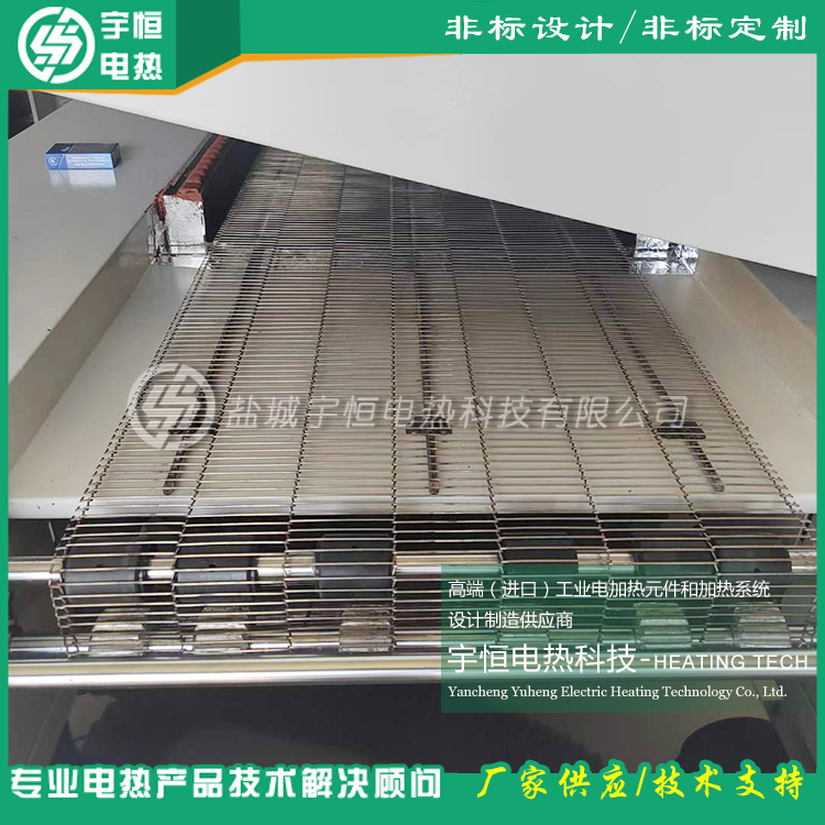 激光切割回流焊进口SUS314乙字型网带