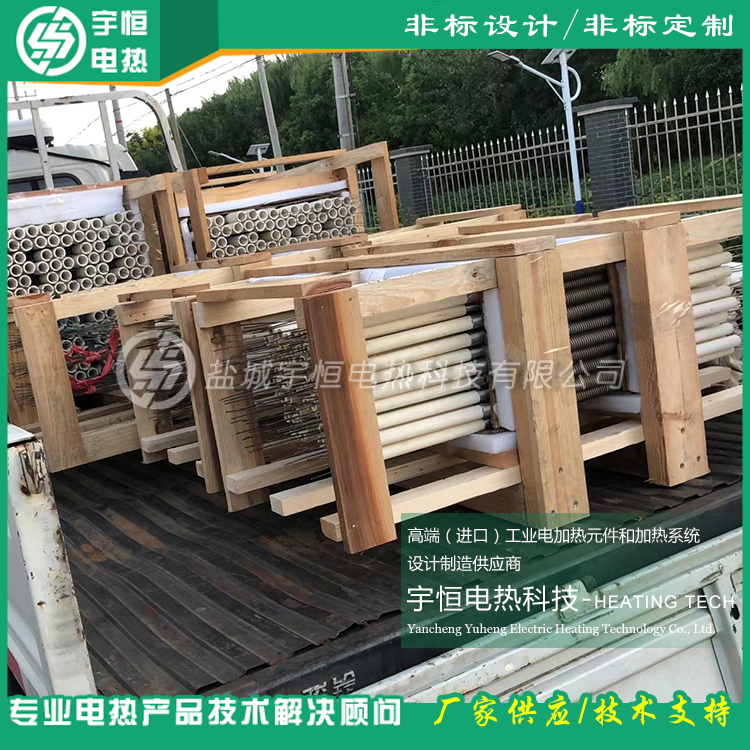 半导体电子元件烧结炉用进口康泰尔串瓷管电炉丝