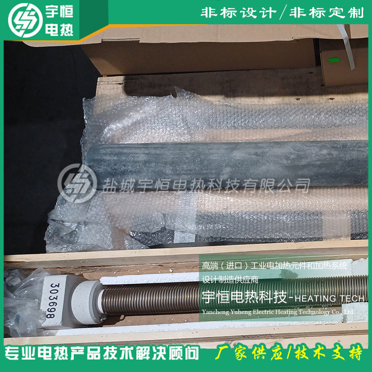 STOTEK定量炉进口陶瓷辐射加热器