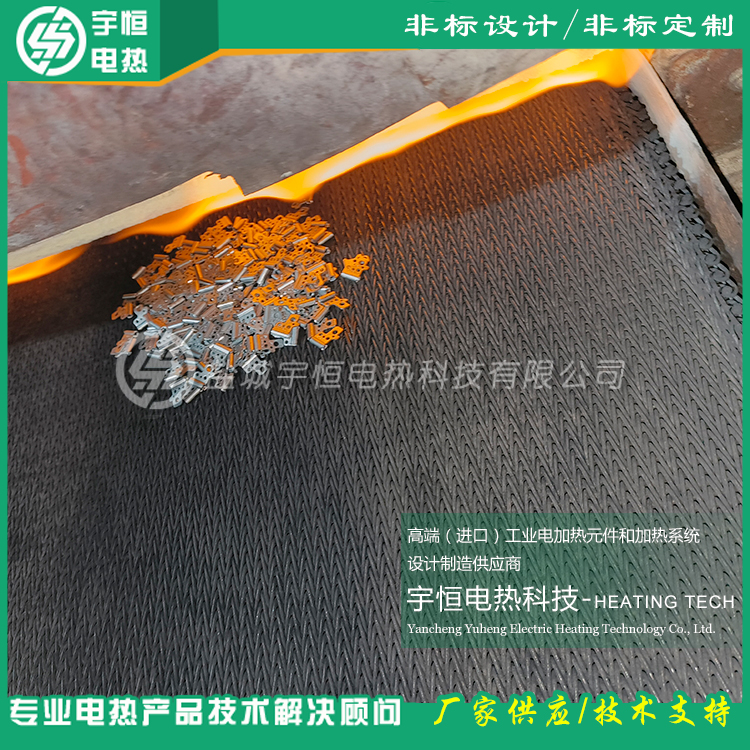 高温烧结炉进口SUS314人字型传输网带