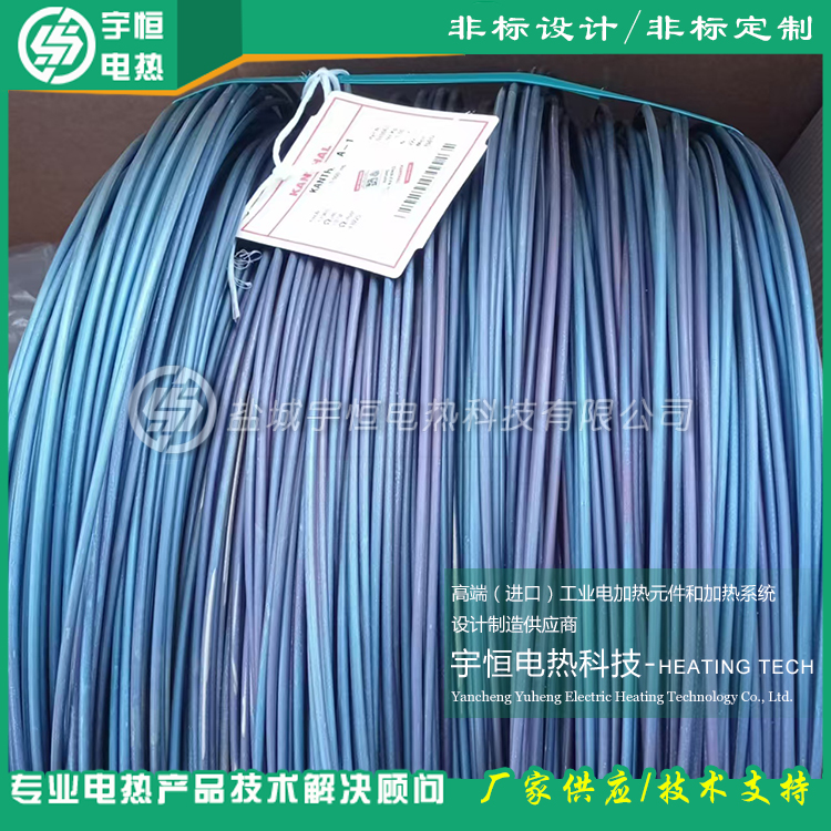 原装进口KANTHAL康泰尔APM电热丝