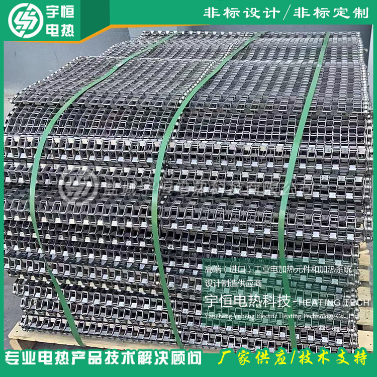 带边轮链式进口INCONEL601长城网带