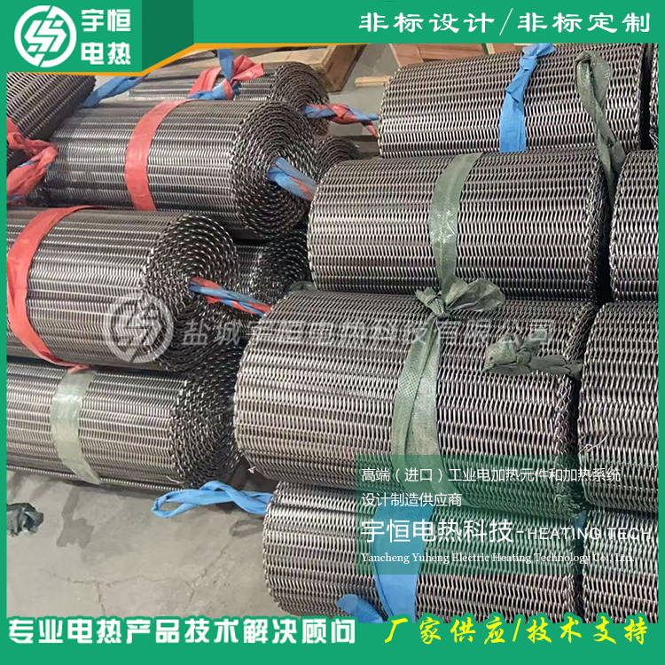 瑞典康泰尔Nikrothal80金属烧结网带