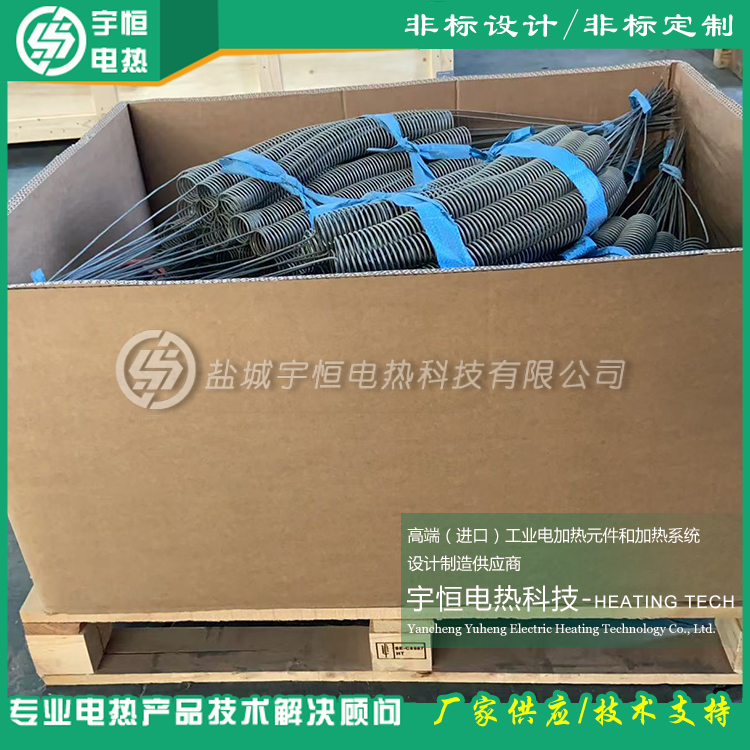 陶瓷基板烧结进口康泰尔APM发热丝