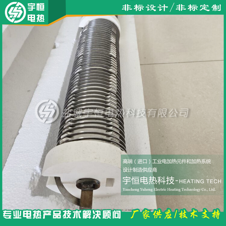 进口康泰尔KANTHAL电阻带热处理炉陶瓷辐射加热器