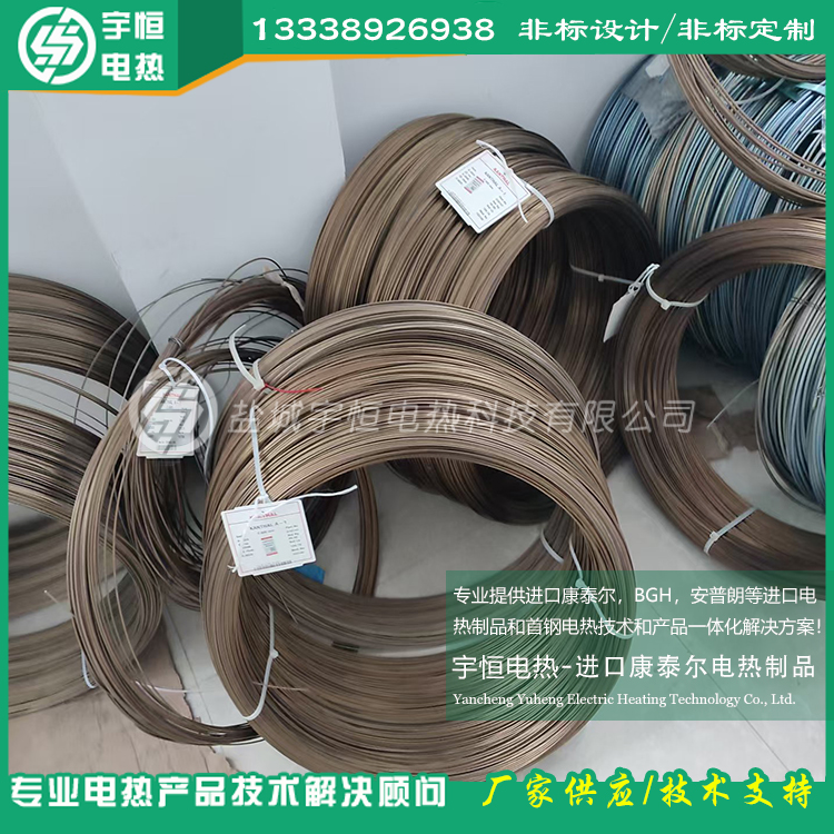 热工科技进口电热丝配套供应商 热处理KANTHAL电阻丝