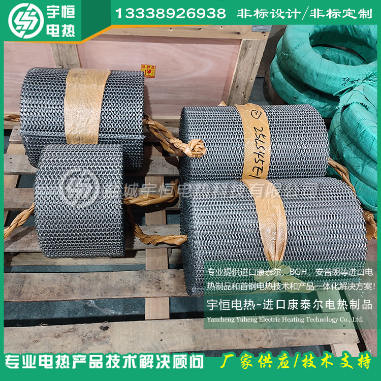 NTC烧结新能源汽车温度传感器烧结用镍铬Cr20Ni80高温网带