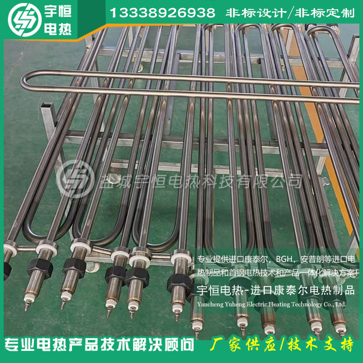 船用液压油进口INCOLOY 800高温U型加热管