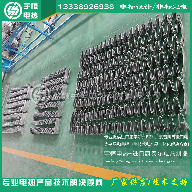 磷酸铁锂材料、NCA材料、石墨负极材料烧结用进口康泰尔A-1电阻带