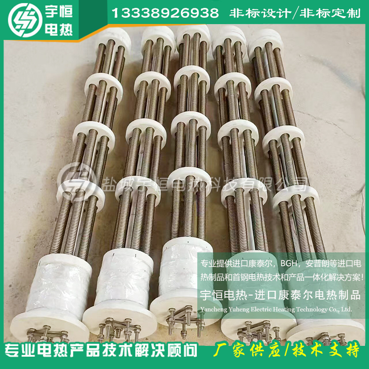 钒氮合金和钒铝合金材料烧结推板炉用首钢HYZ电热丝高温陶瓷辐射加热器